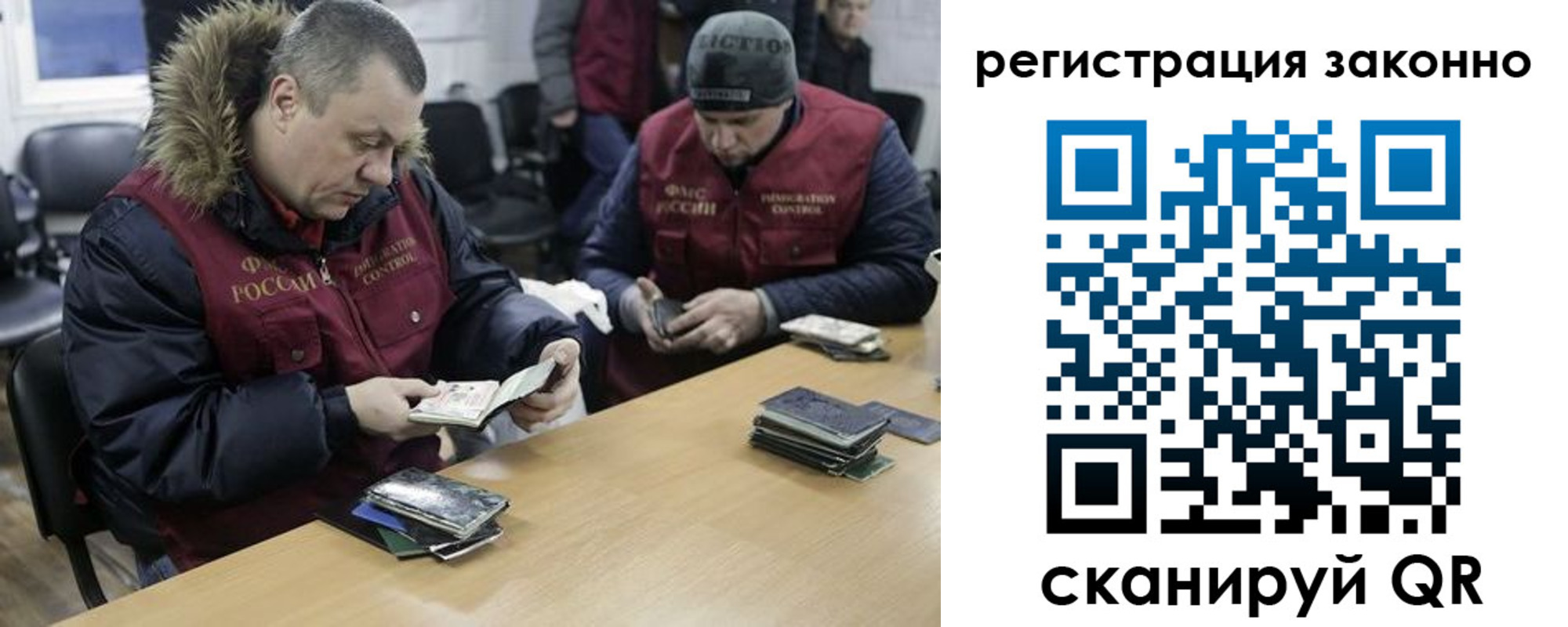 купить прописку в Старой Руссе