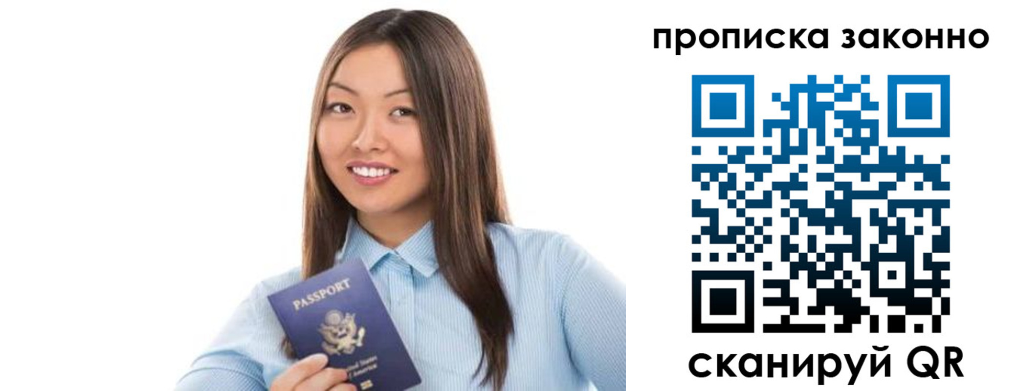 форма 3 в Старой Руссе